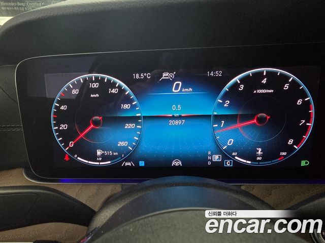 Mercedes-Benz E-Class E250 Exclusive