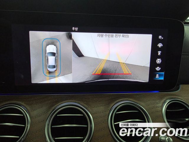 Mercedes-Benz E-Class E250 Exclusive