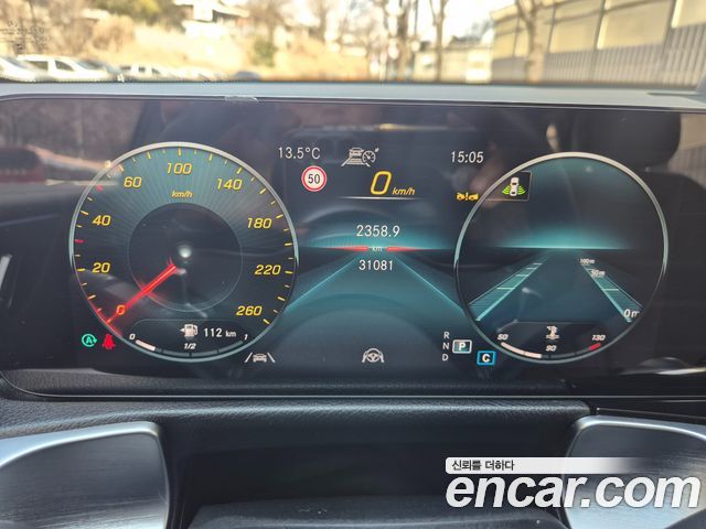 Mercedes-Benz GLB-Class GLB250 4MATIC