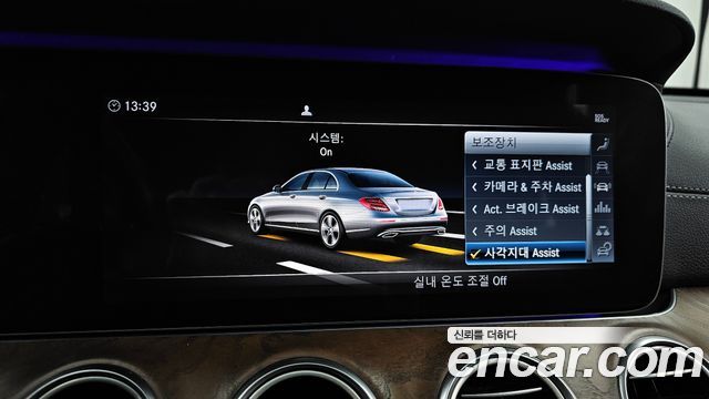 Mercedes-Benz E-Class E300 4MATIC Exclusive