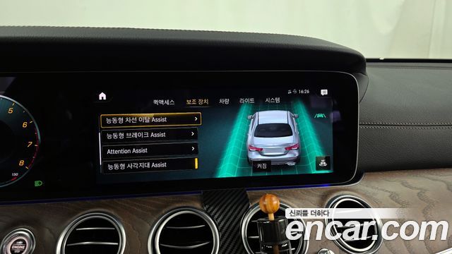 Mercedes-Benz E-Class E250 Exclusive