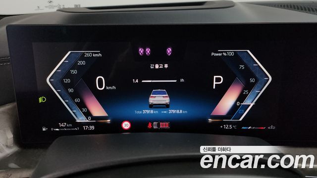 BMW X7 xDrive 40d Design Pure Excellence 6-Seater