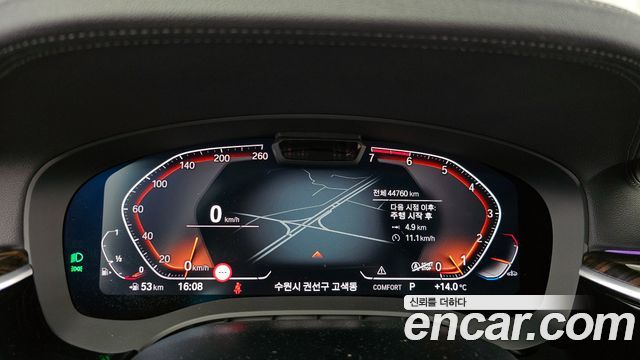 BMW 5-Series 520i Luxury