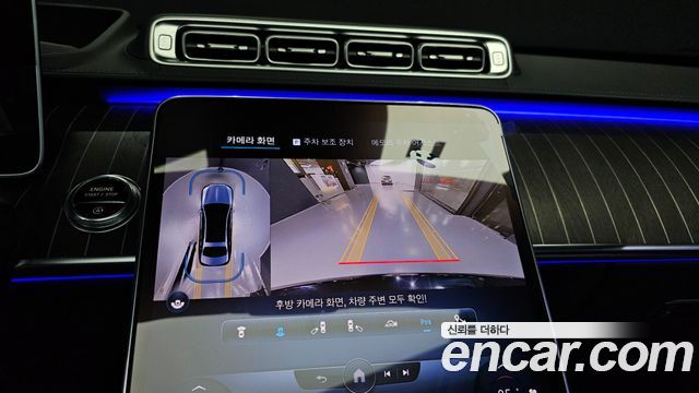 Mercedes-Benz S-Class Maybach S680 4MATIC