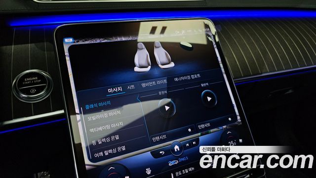 Mercedes-Benz S-Class Maybach S680 4MATIC