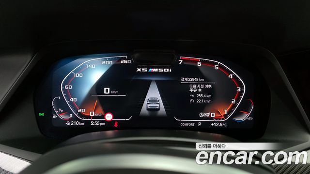 BMW X5 M50i