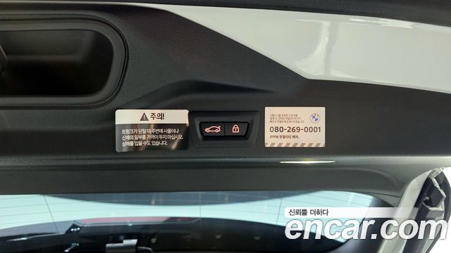 BMW X5 M50i