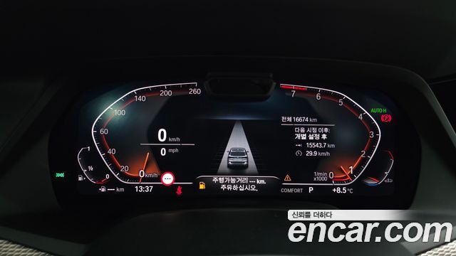 BMW X5 xDrive 40i M Sport