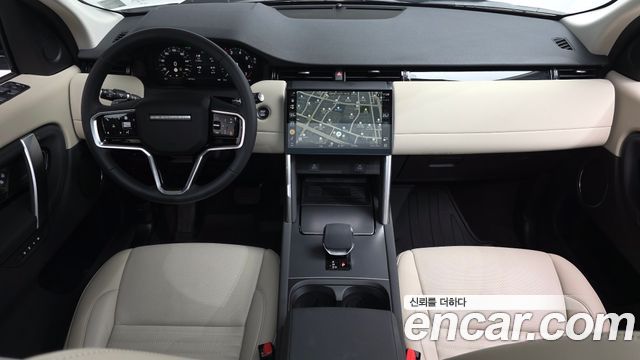 Land Rover Discovery Sport P250 S