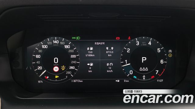 Land Rover Discovery Sport P250 S