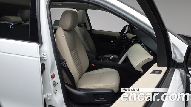 Land Rover Discovery Sport P250 S