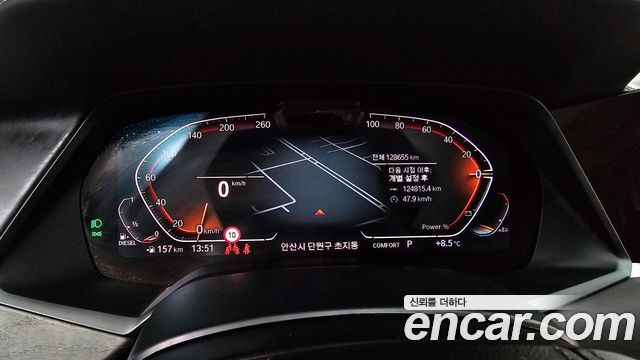 BMW X7 xDrive 40d Design Pure Excellence 6-Seater