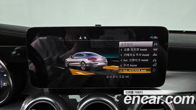 Mercedes-Benz C-Class C43 AMG 4MATIC Coupe