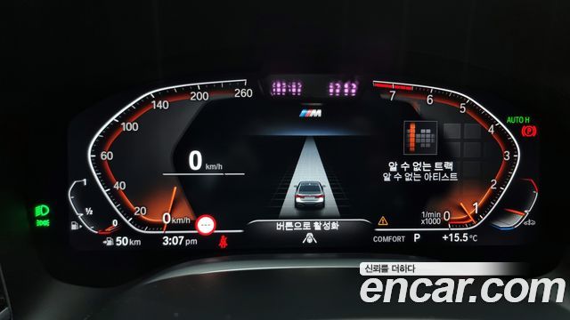BMW 7-Series 740Li xDrive M Sport Package