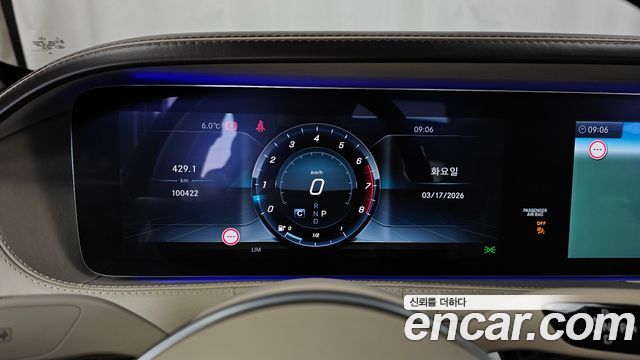 Mercedes-Benz S-Class Maybach S650