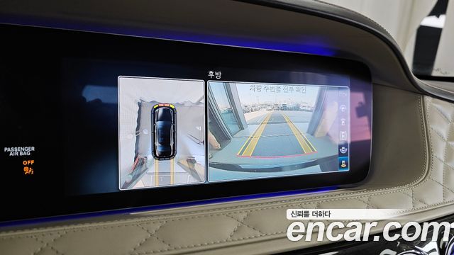 Mercedes-Benz S-Class Maybach S650