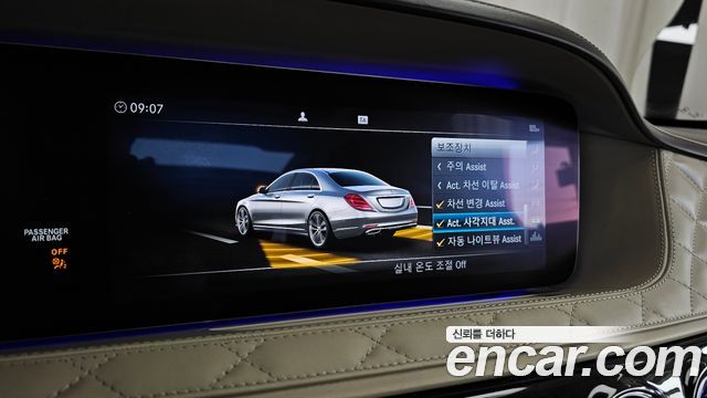 Mercedes-Benz S-Class Maybach S650