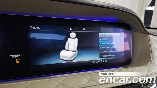 Mercedes-Benz S-Class Maybach S650