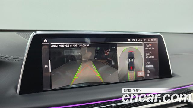 BMW 7-Series 740Li xDrive M Sport Package