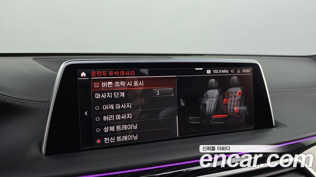 BMW 7-Series 740Li xDrive M Sport Package