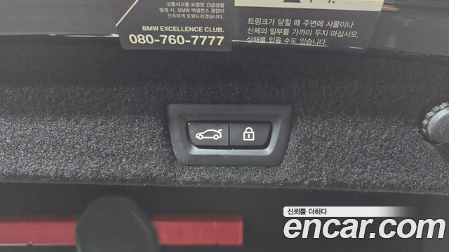 BMW 7-Series 740Li xDrive M Sport Package