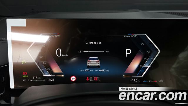 BMW X5 xDrive 40d M Sport Online Exclusive Editon