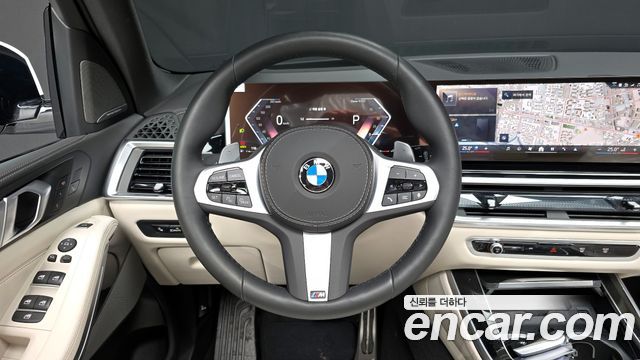 BMW X5 xDrive 40d M Sport Online Exclusive Editon