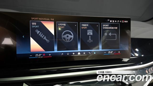 BMW X5 xDrive 40d M Sport Online Exclusive Editon