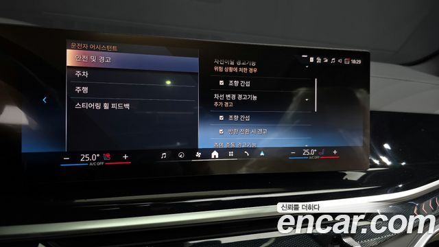 BMW X5 xDrive 40d M Sport Online Exclusive Editon