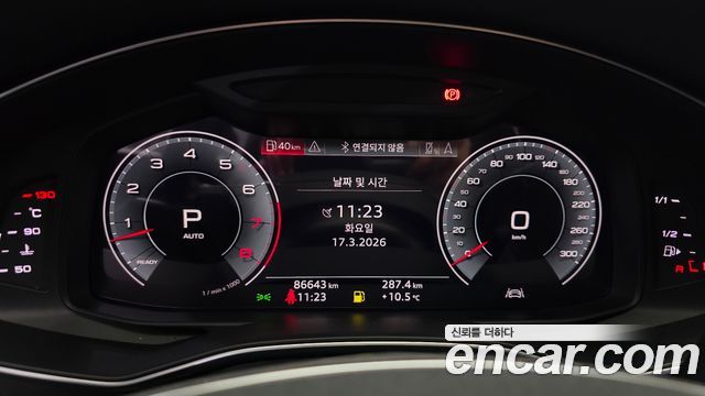 Audi A7 55 TFSI Quattro Premium