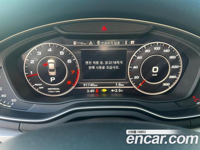 Audi A4 45 TFSI