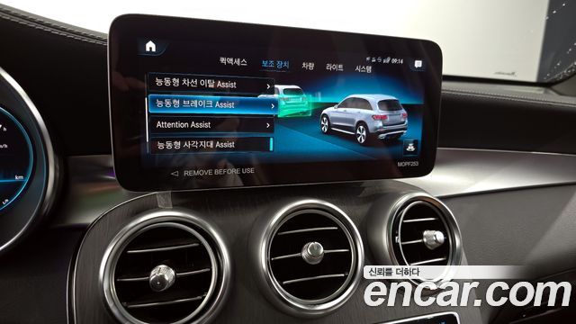 Mercedes-Benz GLC-Class GLC300 4MATIC