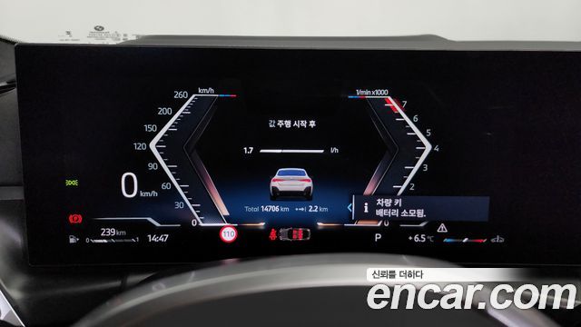 BMW 4-Series 420i M Sport Pro Gran Coupe