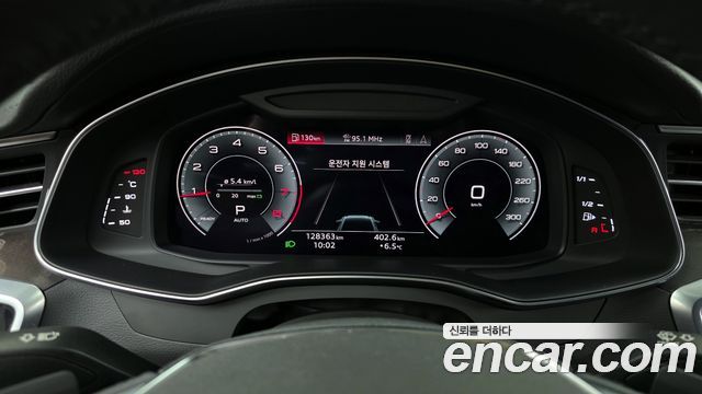 Audi A6 45 TFSI Quattro Premium