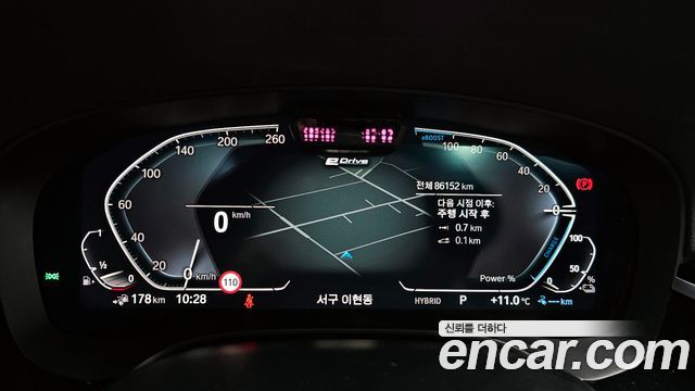 BMW 5-Series 530e M Sport