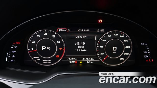 Audi Q7 45 TFSI Quattro