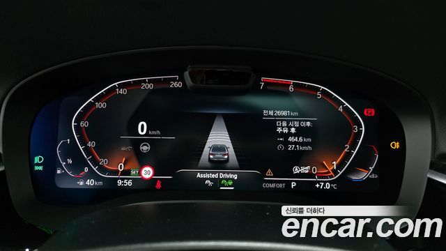 BMW 5-Series 520i Luxury