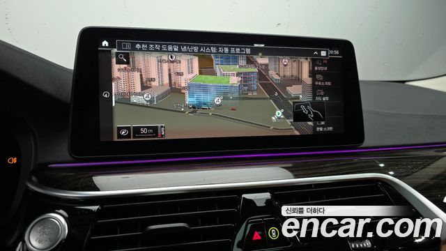BMW 5-Series 520i Luxury