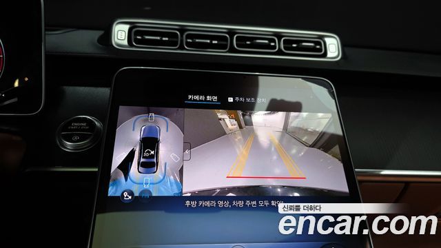 Mercedes-Benz S-Class S350 d 4MATIC