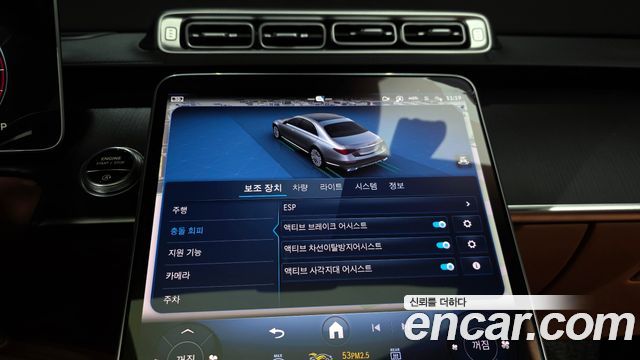 Mercedes-Benz S-Class S350 d 4MATIC