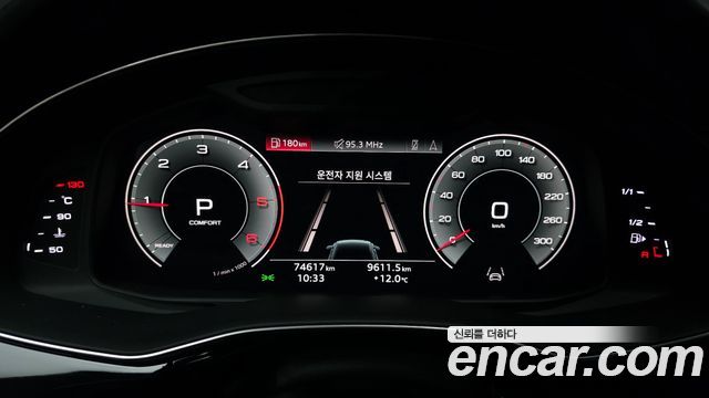 Audi Q8 45 TDI Quattro Premium