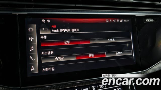 Audi Q8 45 TDI Quattro Premium