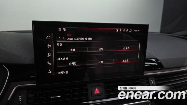 Audi A5 45 TFSI Quattro Premium Sportback