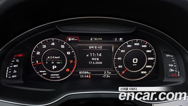 Audi Q7 45 TFSI Quattro