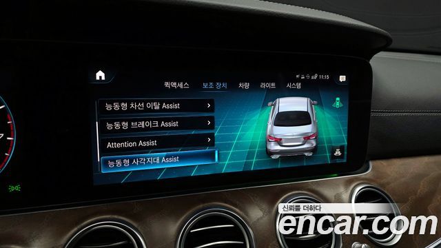 Mercedes-Benz E-Class E250 Exclusive