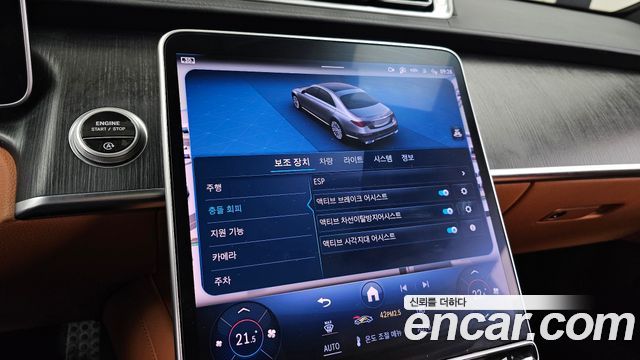 Mercedes-Benz S-Class S400 d 4MATIC