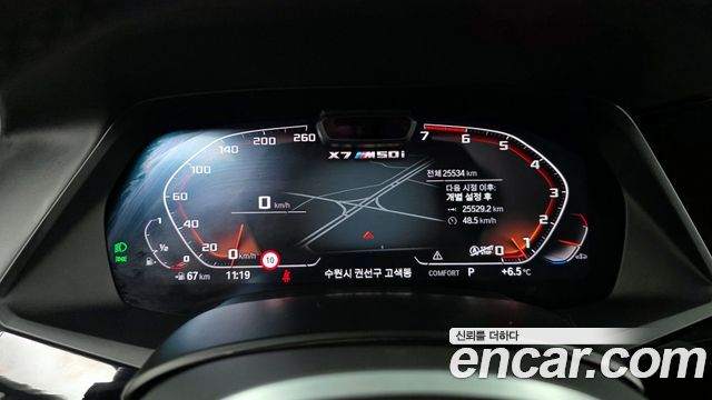 BMW X7 M50i 6STR