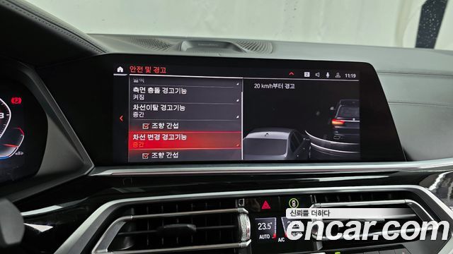 BMW X7 M50i 6STR