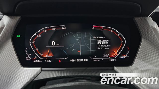 BMW 1-Series 118d Joy First Edition