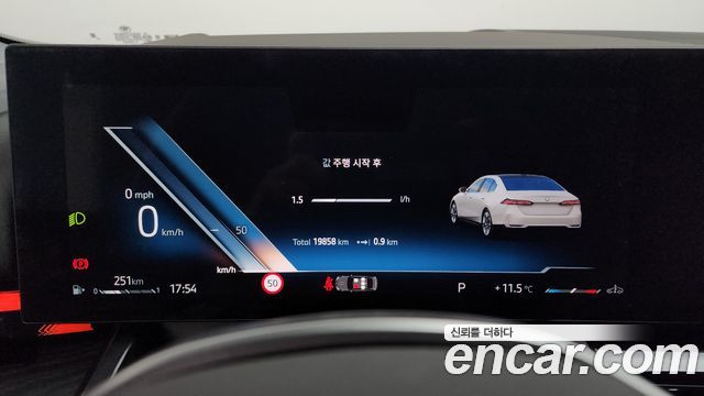 BMW 5-Series 530i xDrive